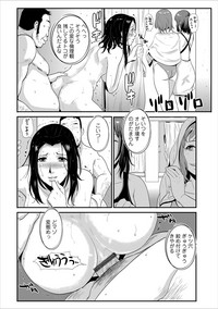 [格闘王国] 家庭妻艶 Vol.3