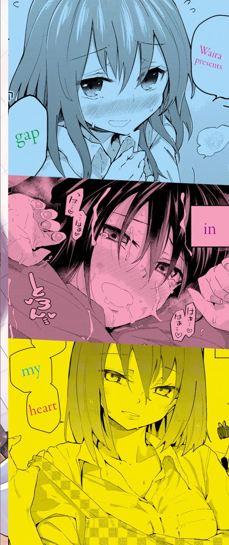 [わいら] ココロノスキマ [DL版]