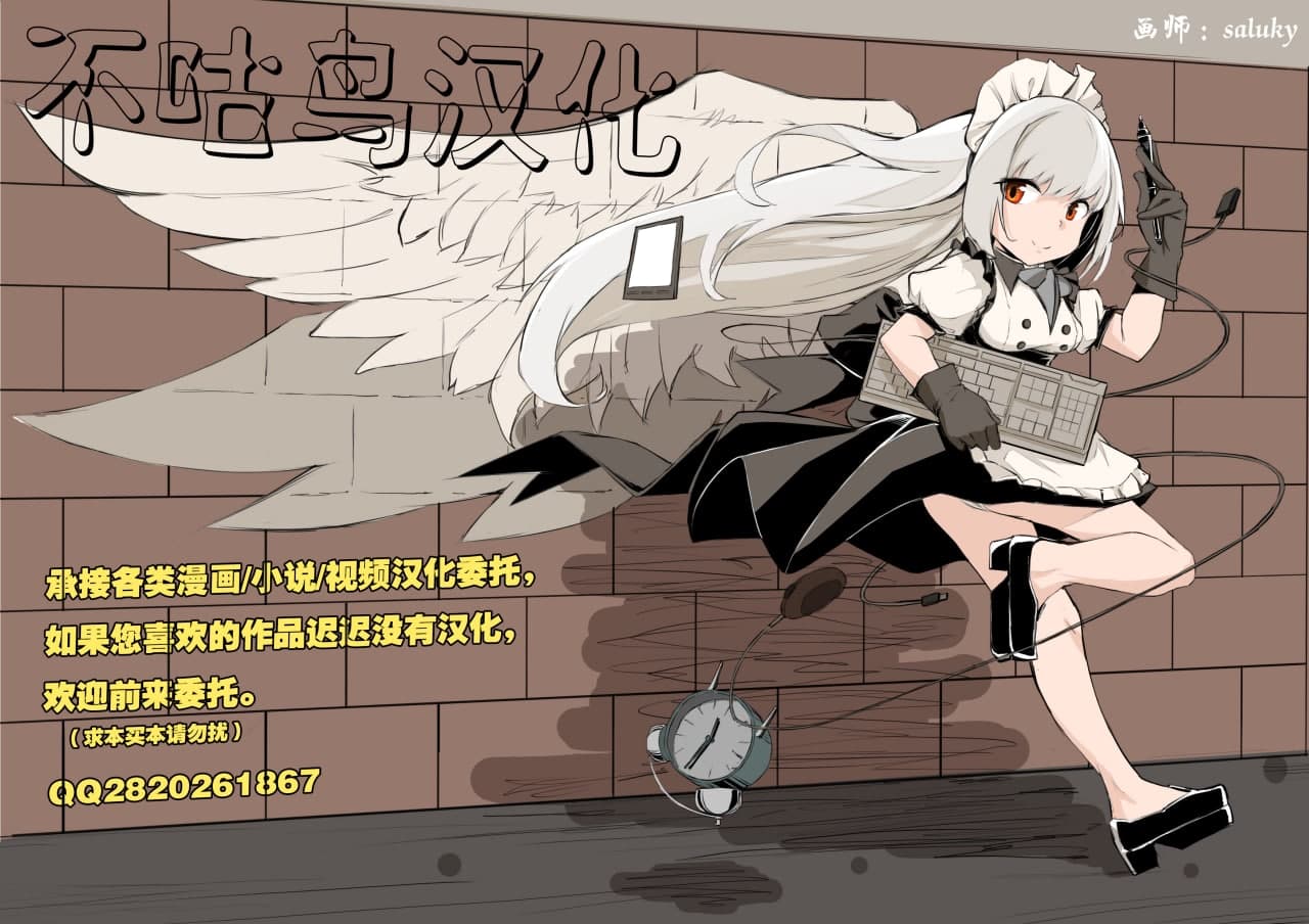[おほしさま堂 (GEKO)] コミケでコスプレ売り子フェイトちゃん (魔法少女リリカルなのは) [中国翻訳] [DL版]