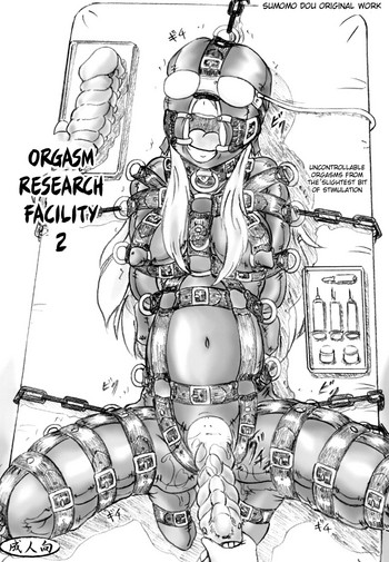 [すもも堂 (すももEX)] 絶頂研究所2 [英訳] [DL版]