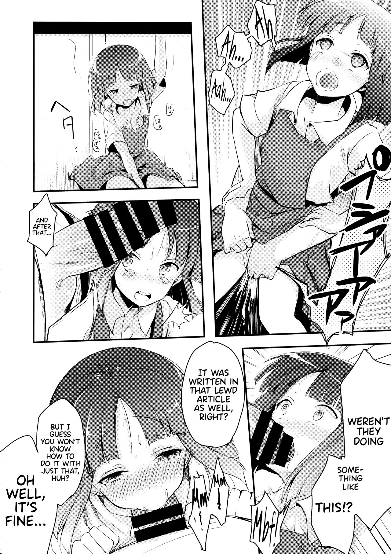 (コミティア116) [TWILIGHT DUSK (藍夜)] 勤め先の娘さんをおいしく頂く本 [英訳]