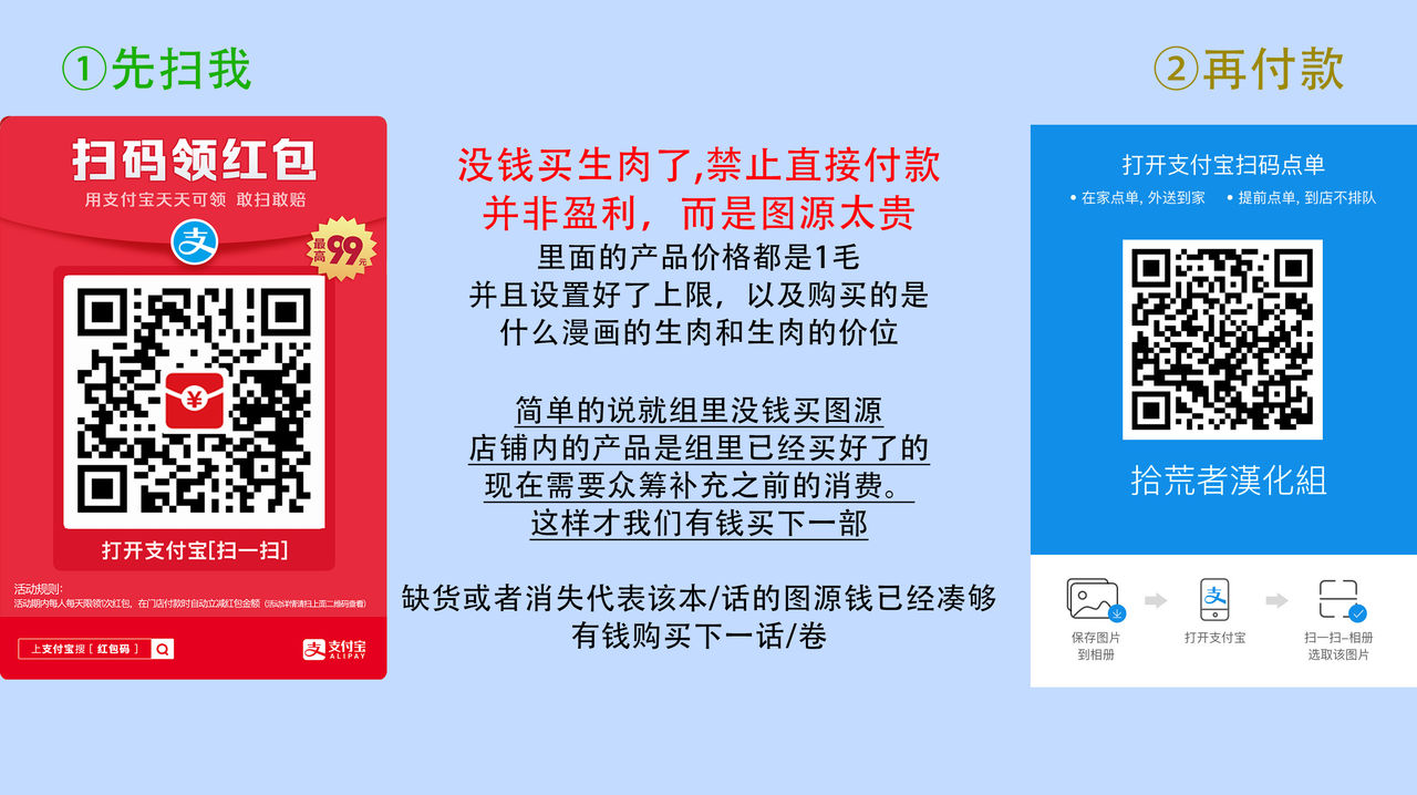 [八重咲らい] 夢みる調教師の理想のご主人様 1-3完结[中国翻訳] [DL版]