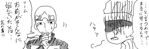 [ソウト] ウンガロ総受け（女体化注意）