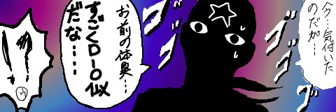 [ソウト] ウンガロ総受け（女体化注意）