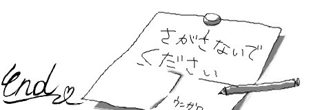 [ソウト] ウンガロ総受け（女体化注意）