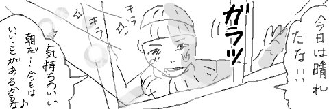 [ソウト] ウンガロ総受け（女体化注意）