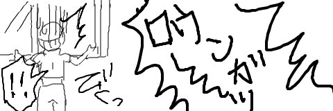 [ソウト] ウンガロ総受け（女体化注意）