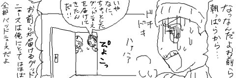 [ソウト] ウンガロ総受け（女体化注意）