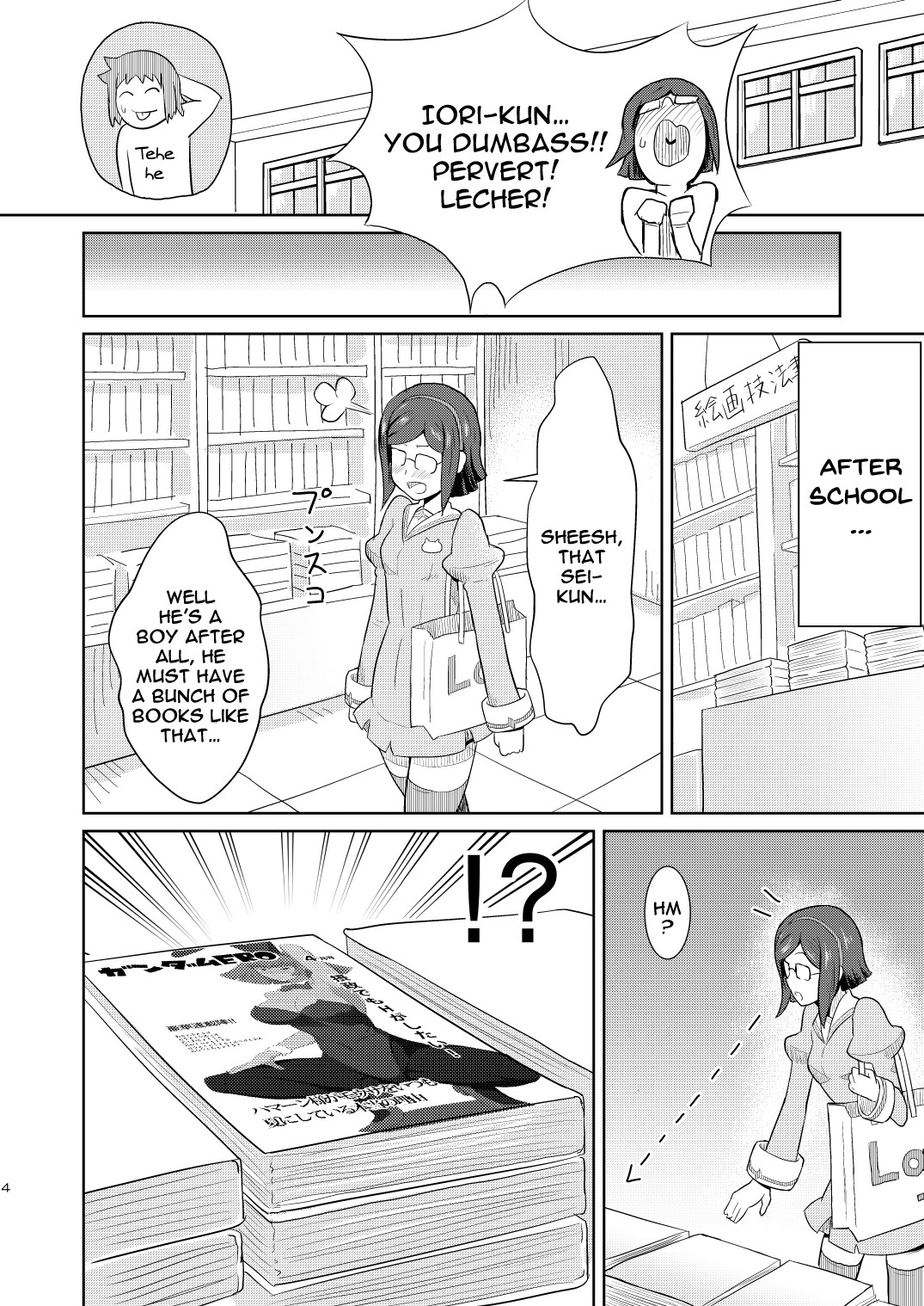 [ぽっぺんはいむ (紙石神井ゆべし)] ビッチナビッチ (ガンダムビルドファイターズ) [英訳] [DL版]