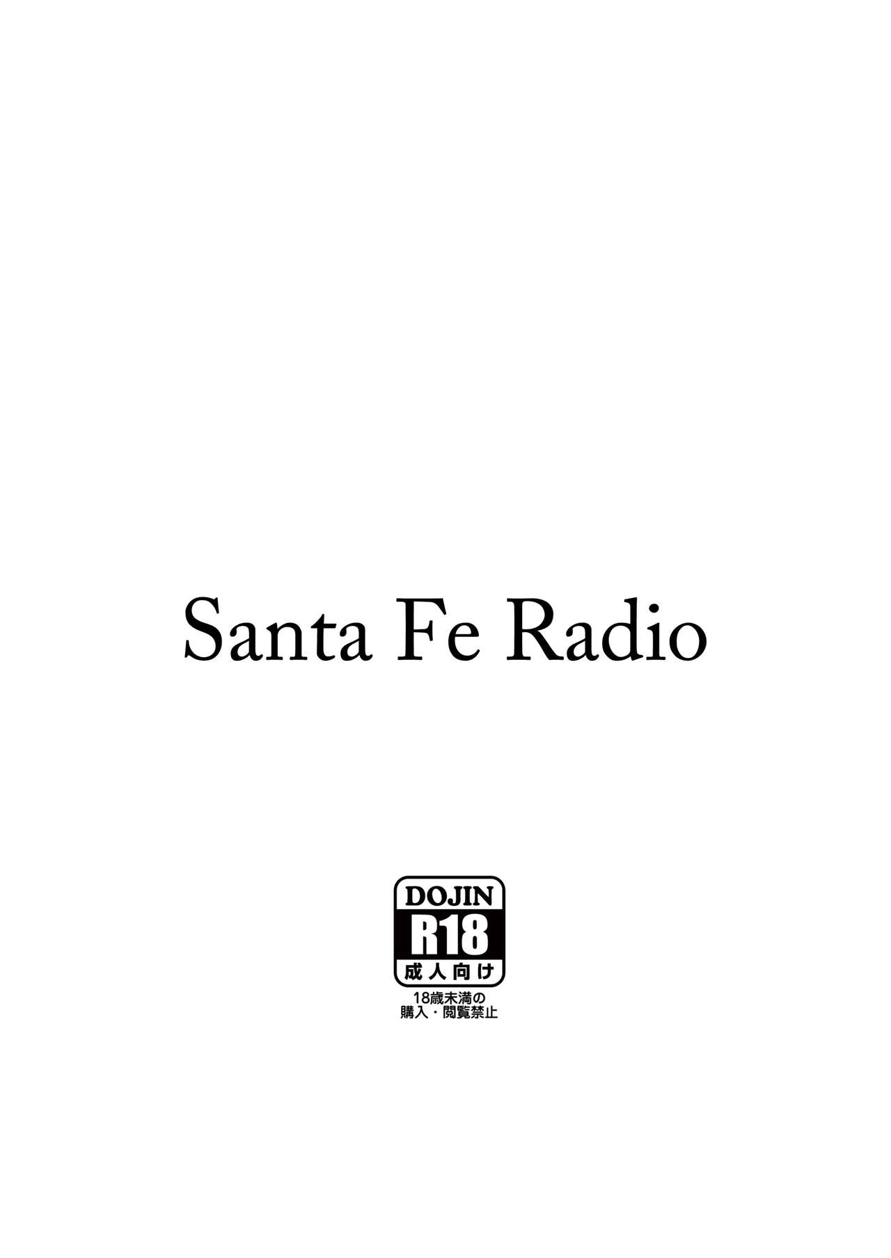 [Santa Fe Radio (ぺに健)] お姉様を喰らわば私も Magna (グランブルーファンタジー) [DL版]