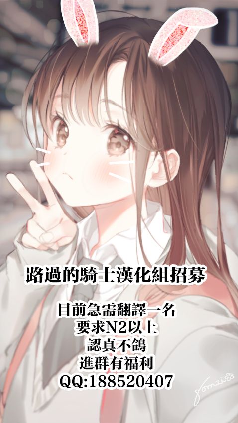 (C94) [MIMIPULL (桜井雫)] けもみみ童話集-赤ずきんちゃん- [中国翻訳]