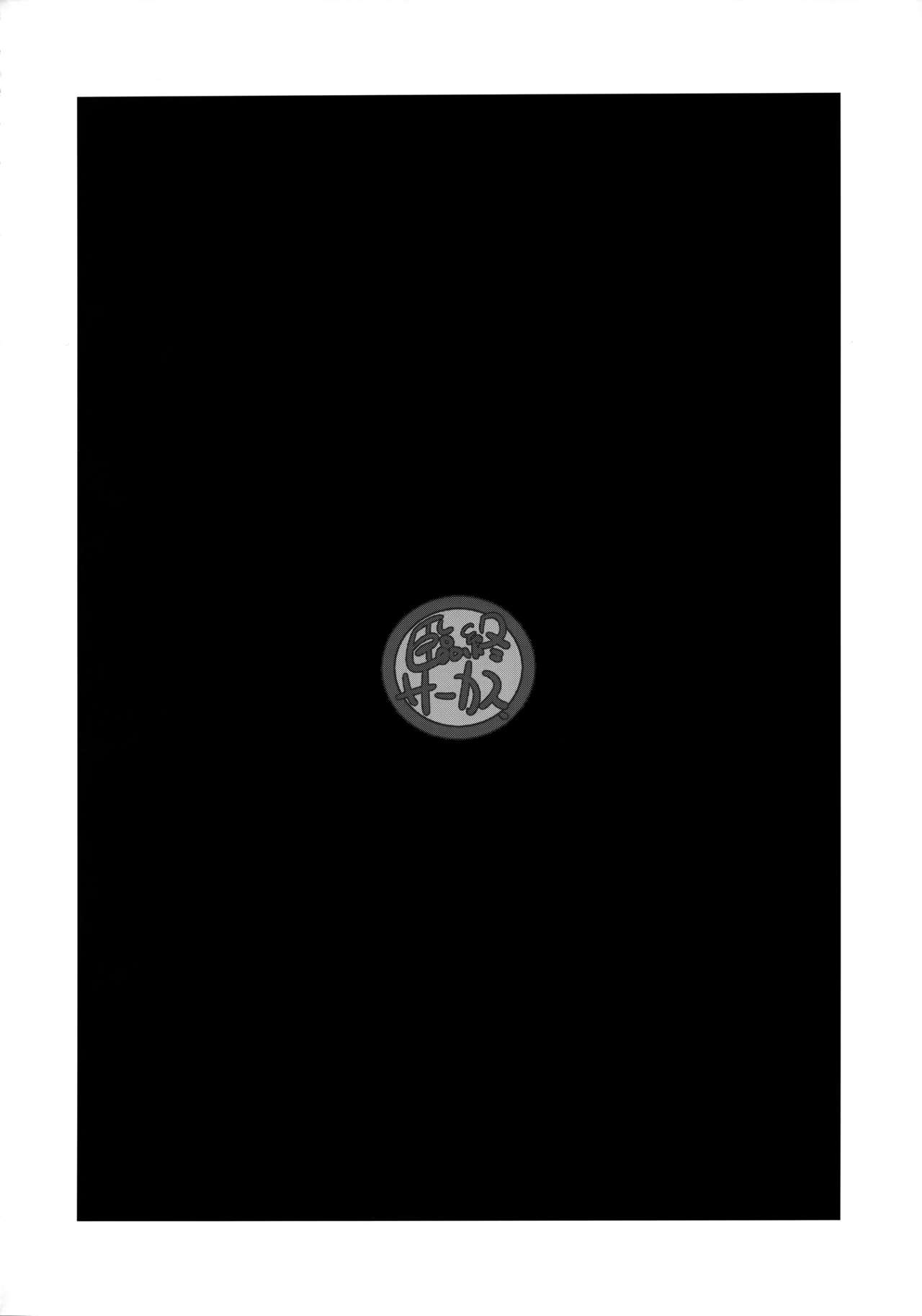 (COMIC1☆15) [臨終サーカス (はぐはぐ)] おねむなサーシャちゃんとラブラブスローセックスをしてみたよ