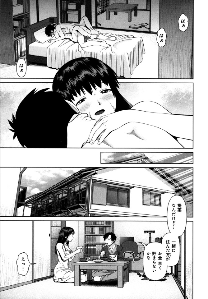 [usi] 快感ループ [DL版]