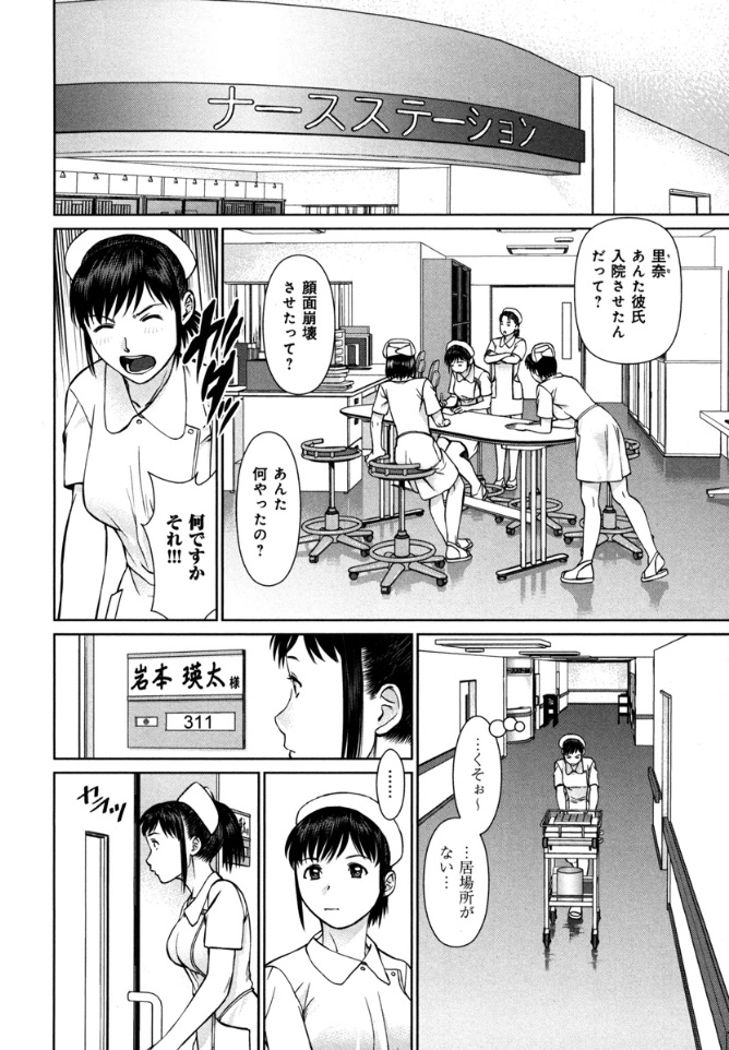 [usi] 快感ループ [DL版]