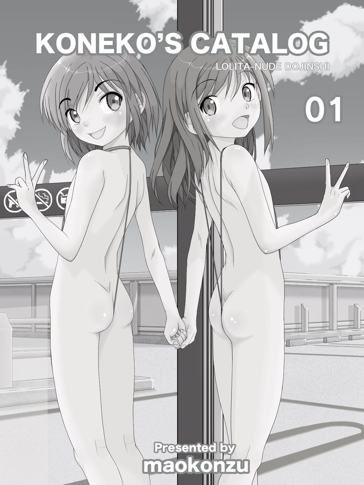 [マオコンス (兄猫)] 子猫カタログ-CHATONS CATALOGUE- [英訳]