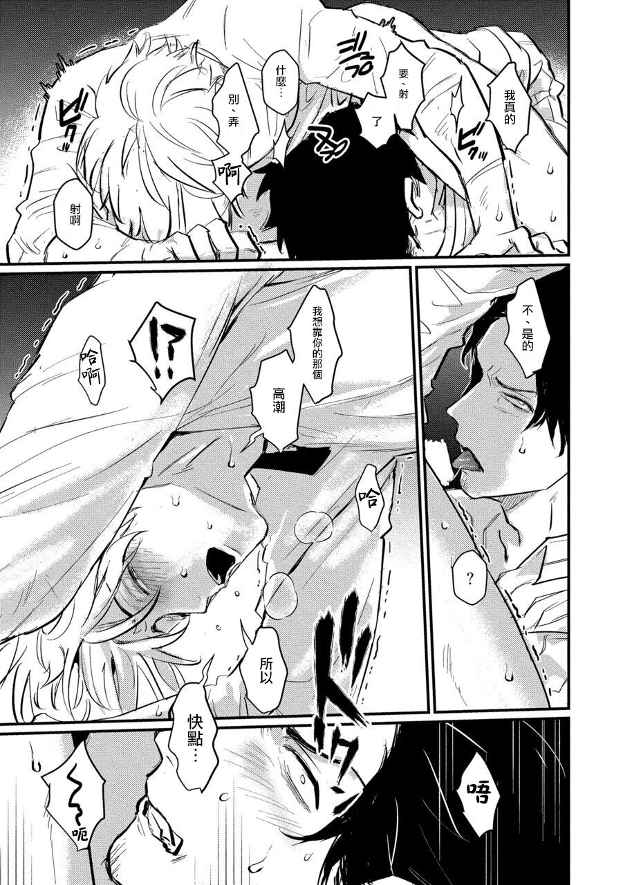 [U] セックスリテラシーZERO 第1-5話 [中国翻訳] [DL版]