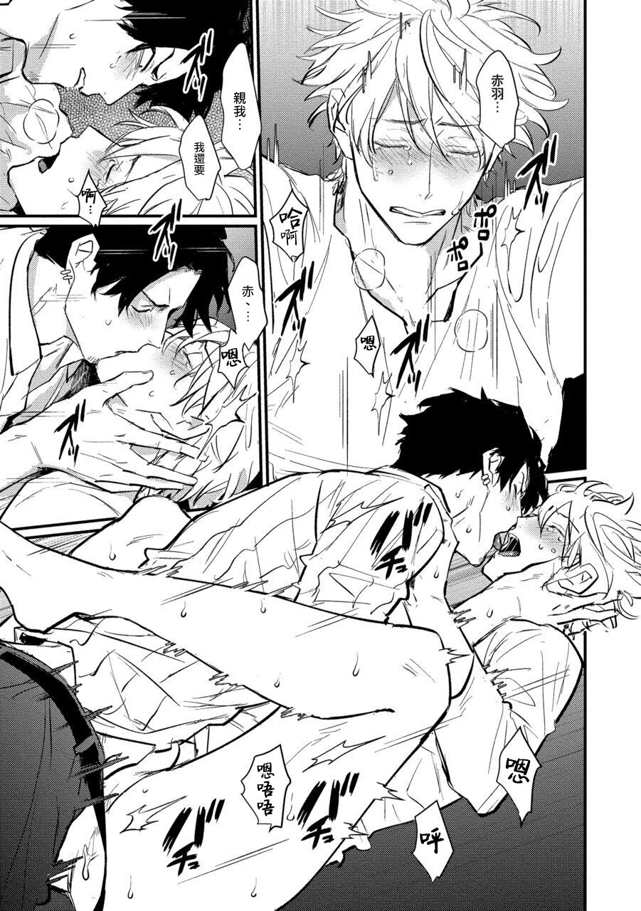 [U] セックスリテラシーZERO 第1-5話 [中国翻訳] [DL版]