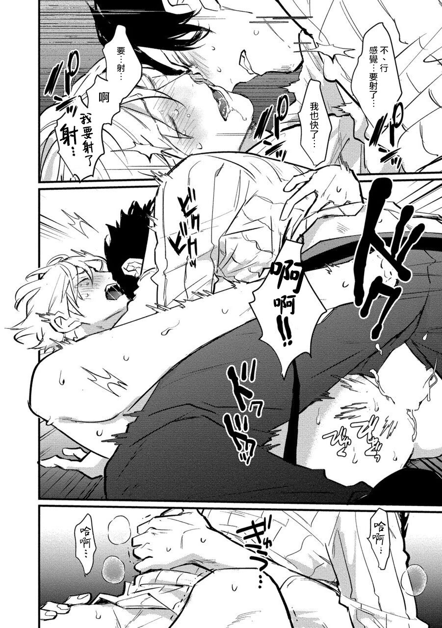 [U] セックスリテラシーZERO 第1-5話 [中国翻訳] [DL版]