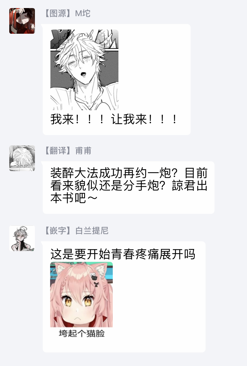 [U] セックスリテラシーZERO 第1-5話 [中国翻訳] [DL版]