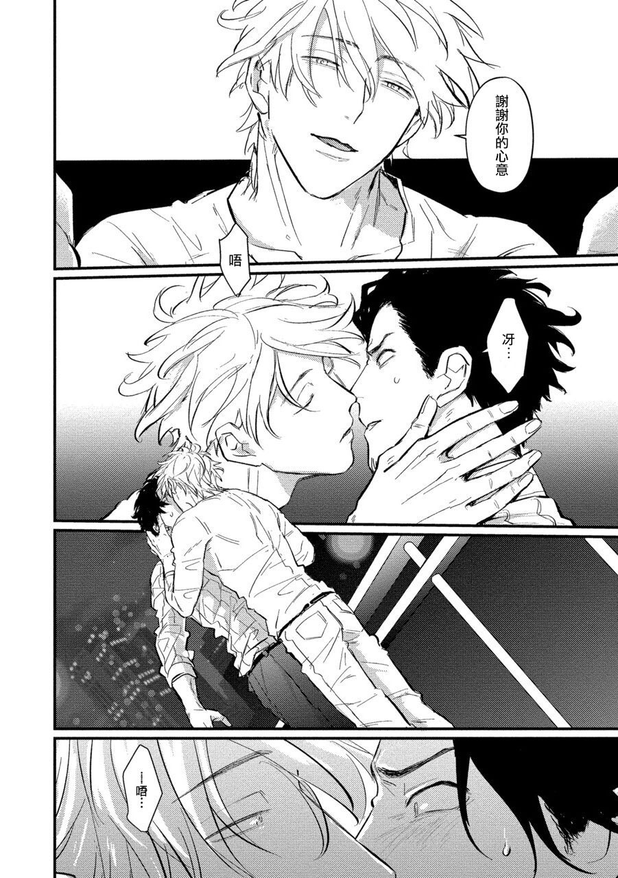 [U] セックスリテラシーZERO 第1-5話 [中国翻訳] [DL版]