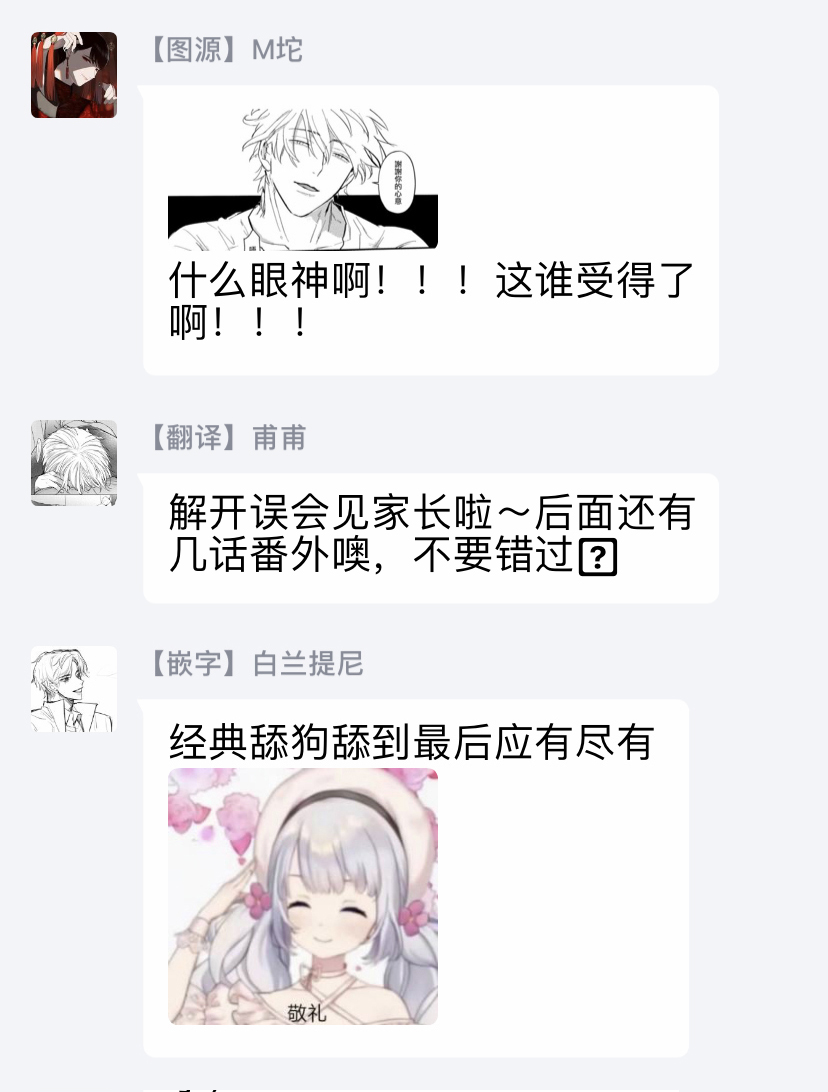 [U] セックスリテラシーZERO 第1-5話 [中国翻訳] [DL版]