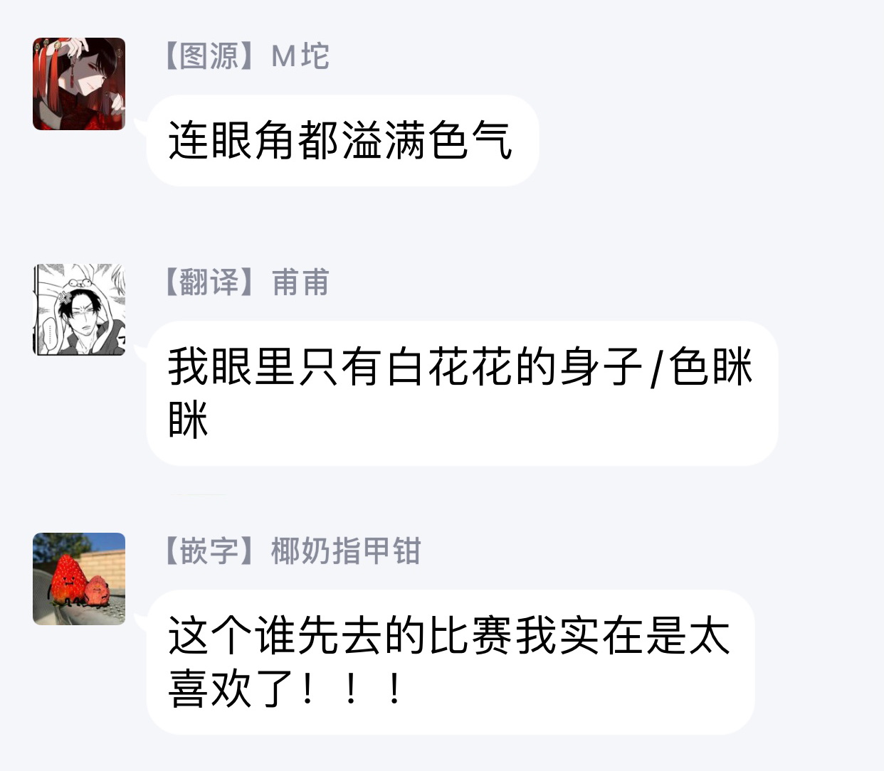 [U] セックスリテラシーZERO 第1-5話 [中国翻訳] [DL版]