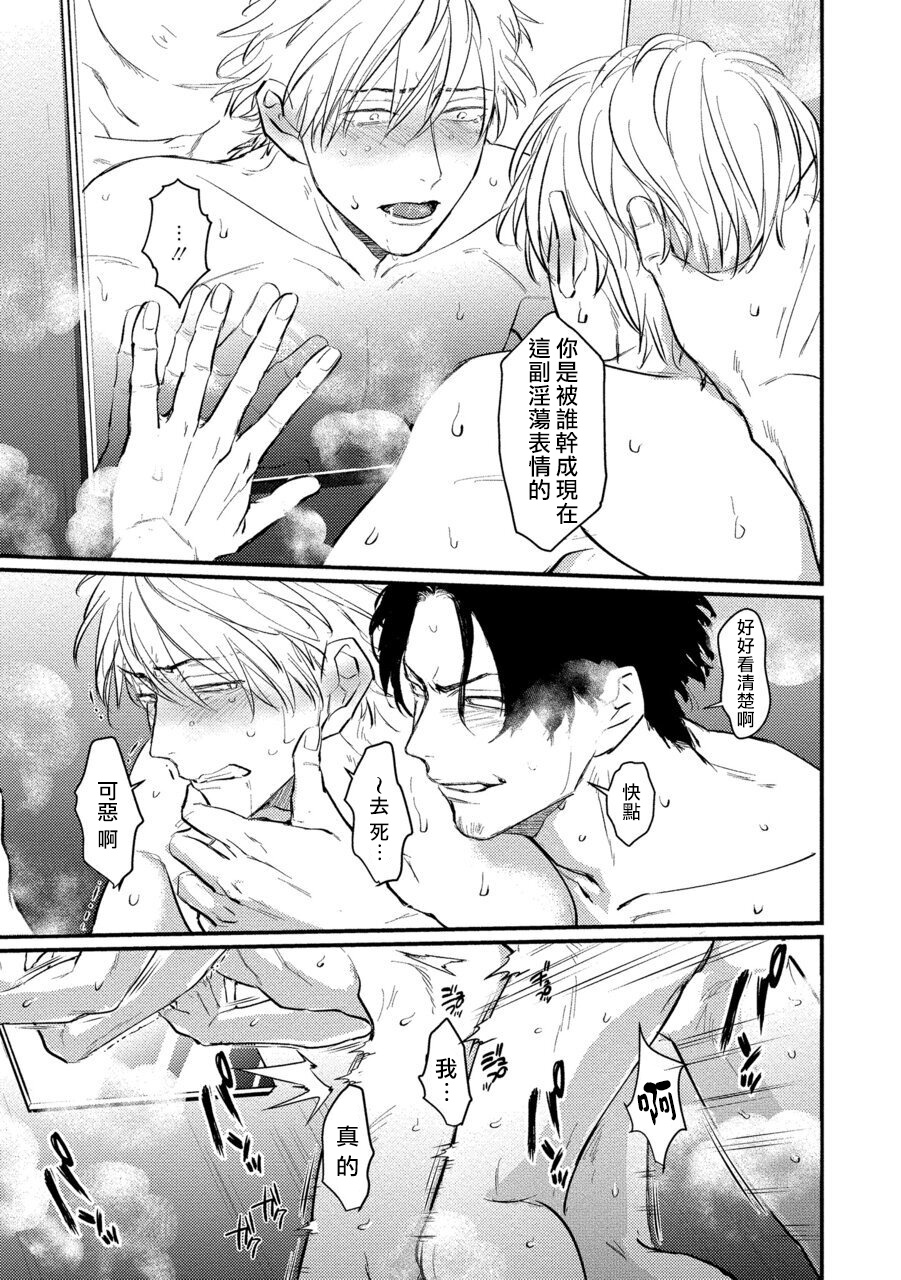 [U] セックスリテラシーZERO 第1-5話 [中国翻訳] [DL版]