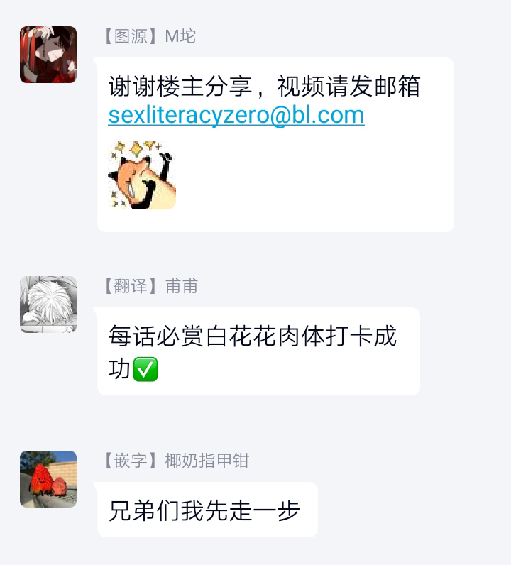 [U] セックスリテラシーZERO 第1-5話 [中国翻訳] [DL版]