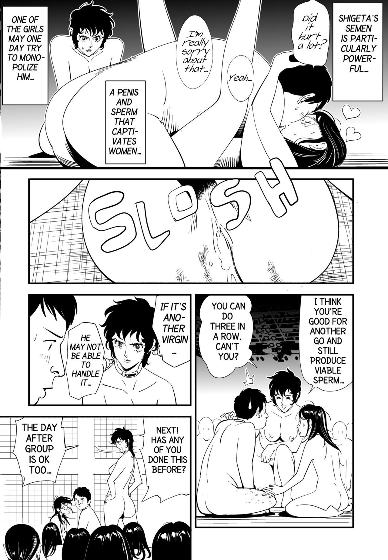 [木戸内紺] GAME/DEATH [英訳] [ページ欠落]