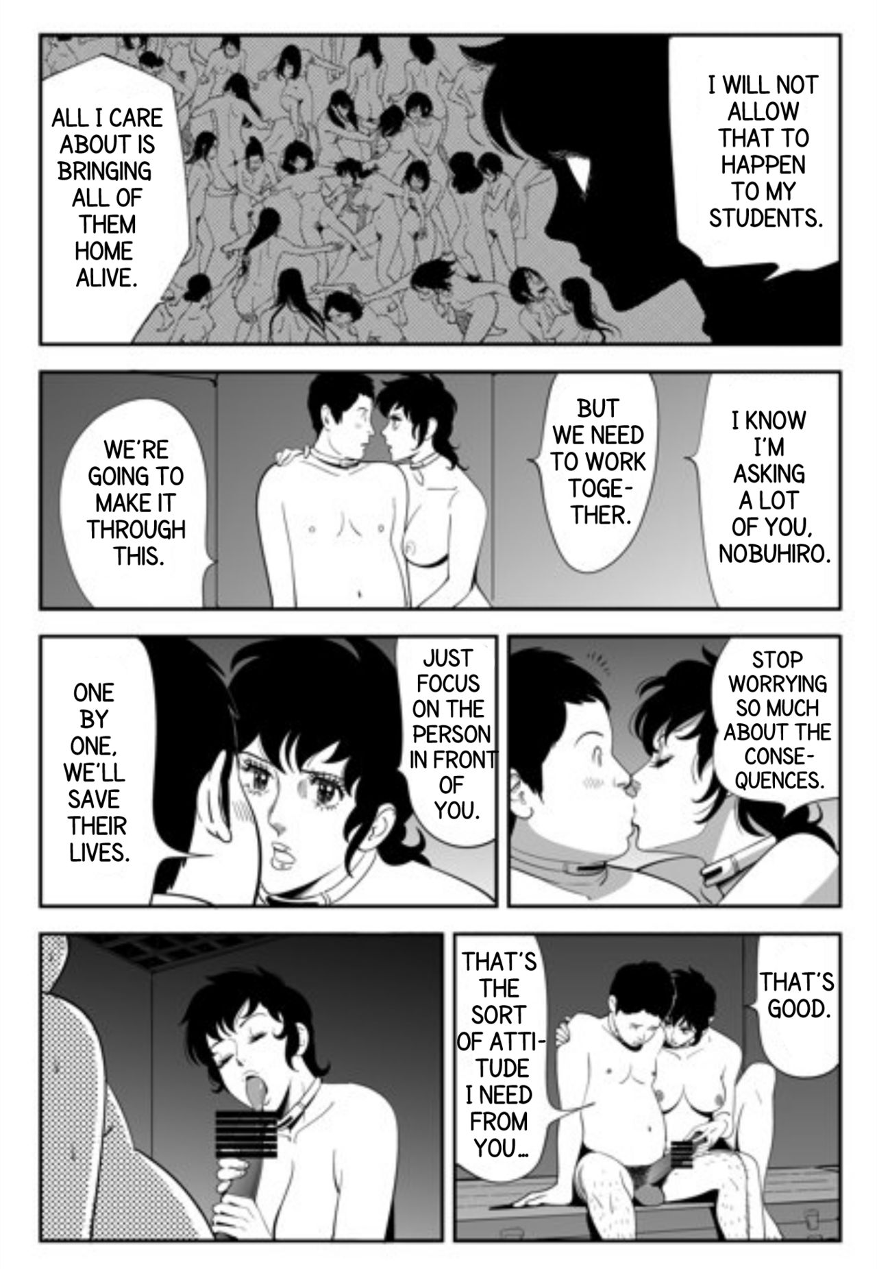 [木戸内紺] GAME/DEATH [英訳] [ページ欠落]