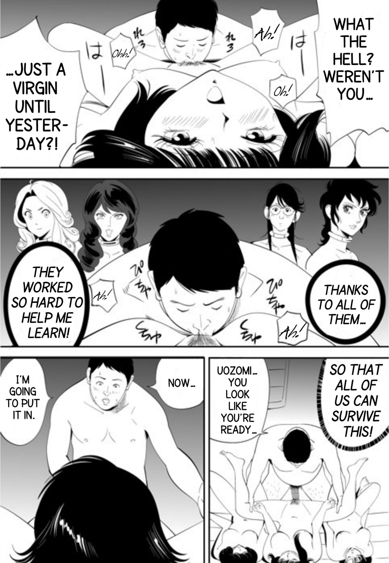 [木戸内紺] GAME/DEATH [英訳] [ページ欠落]