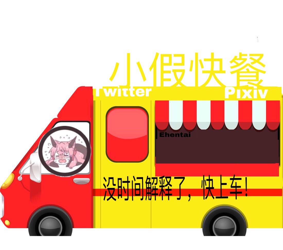 (C92) [CLOCK (しゅんぞう)] TriLiNKER (戦姫絶唱シンフォギア) [中国翻訳]