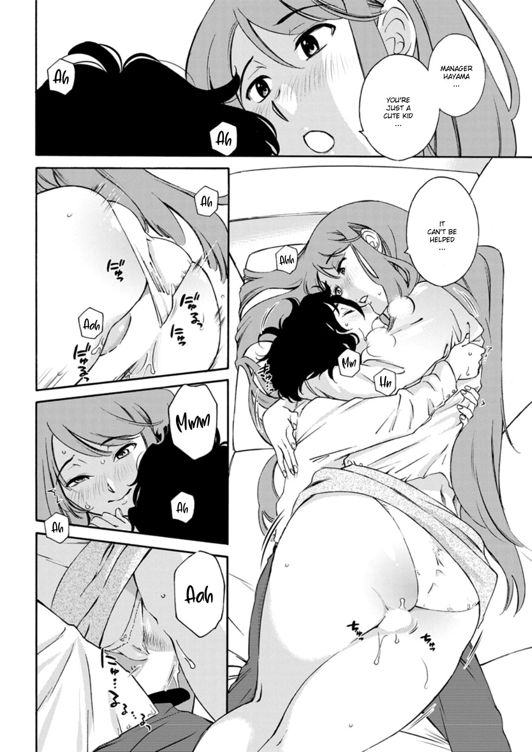 [みき姫] 乙川さんと挟まれ課長 (アクションピザッツDX 2019年5月号) [英訳] [DL版]