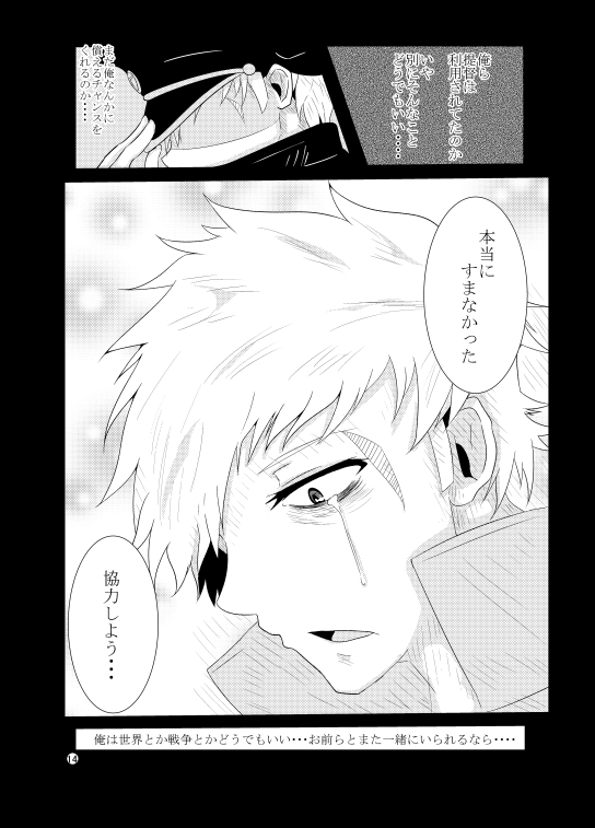 [ぬるぬる30% (秋遊兎)] 艦娘ノ裏話 (艦隊これくしょん -艦これ-) [DL版]