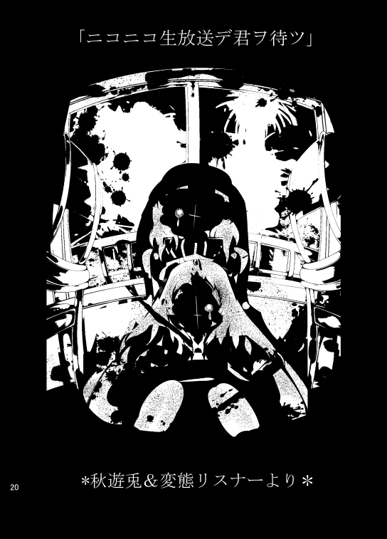 [ぬるぬる30% (秋遊兎)] 艦娘ノ裏話 (艦隊これくしょん -艦これ-) [DL版]