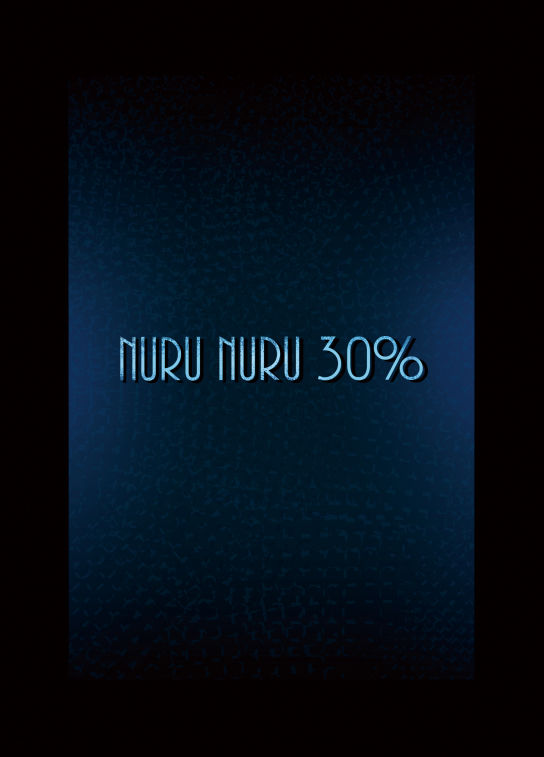 [ぬるぬる30% (秋遊兎)] 艦娘ノ裏話 (艦隊これくしょん -艦これ-) [DL版]