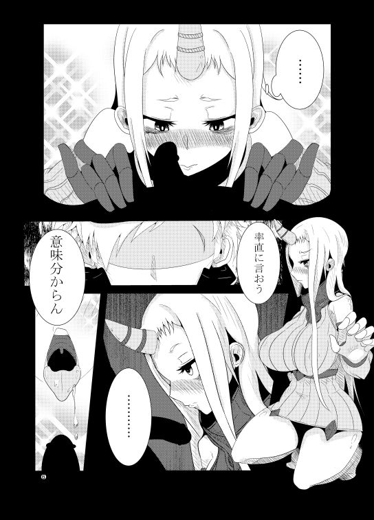 [ぬるぬる30% (秋遊兎)] 艦娘ノ裏話 (艦隊これくしょん -艦これ-) [DL版]