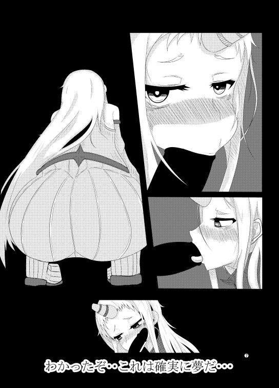 [ぬるぬる30% (秋遊兎)] 艦娘ノ裏話 (艦隊これくしょん -艦これ-) [DL版]