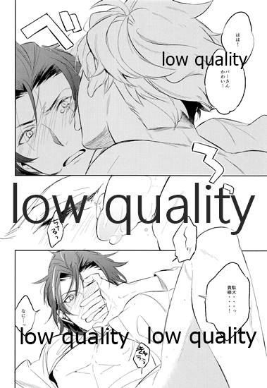 (全空の覇者) [GRICCA (ぐる)] please me (グランブルーファンタジー)