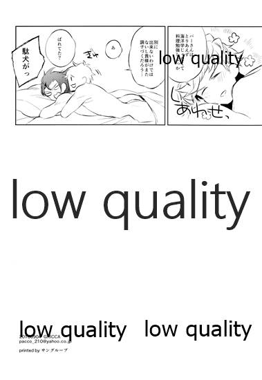 (全空の覇者) [GRICCA (ぐる)] please me (グランブルーファンタジー)