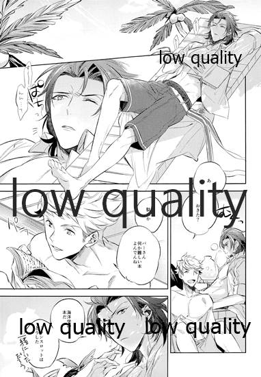 (全空の覇者) [GRICCA (ぐる)] please me (グランブルーファンタジー)