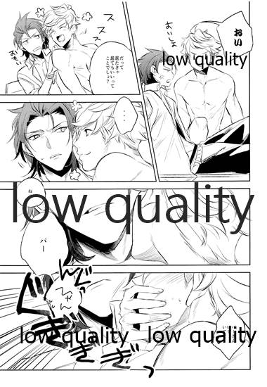 (全空の覇者) [GRICCA (ぐる)] please me (グランブルーファンタジー)