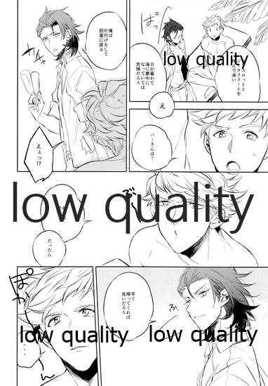 (全空の覇者) [GRICCA (ぐる)] please me (グランブルーファンタジー)