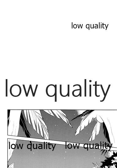 (全空の覇者) [GRICCA (ぐる)] please me (グランブルーファンタジー)