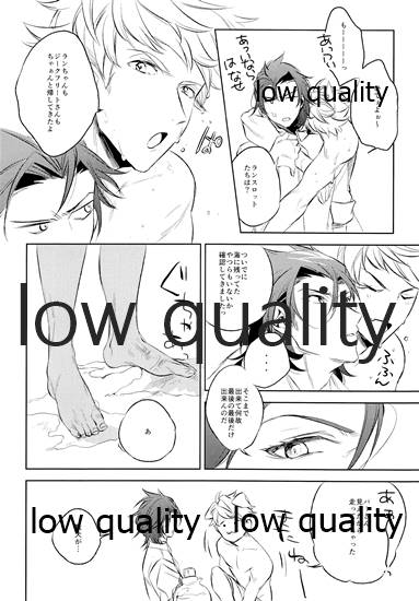 (全空の覇者) [GRICCA (ぐる)] please me (グランブルーファンタジー)