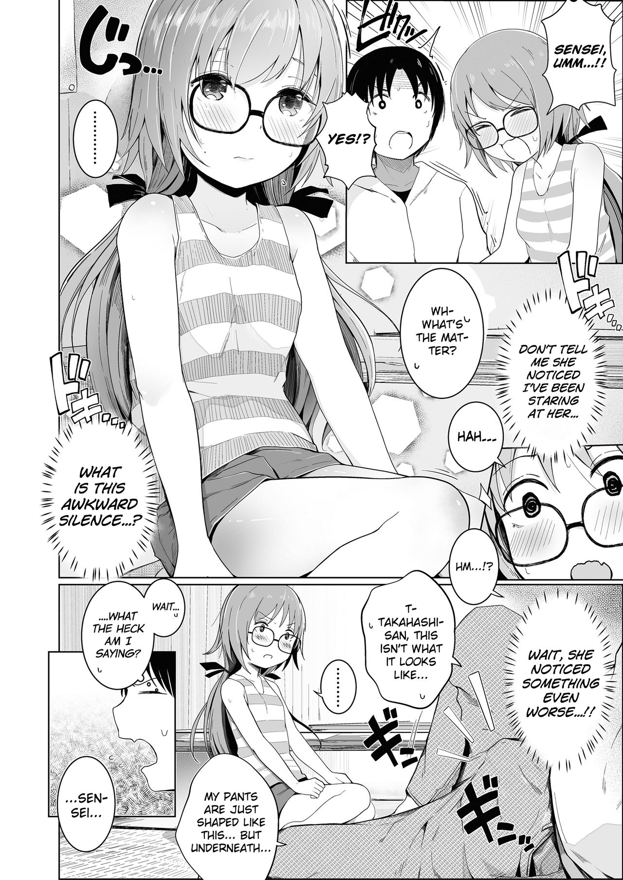 [きのもと杏] 先生お願いします (COMIC LO 2018年10月号) [英訳] [DL版]