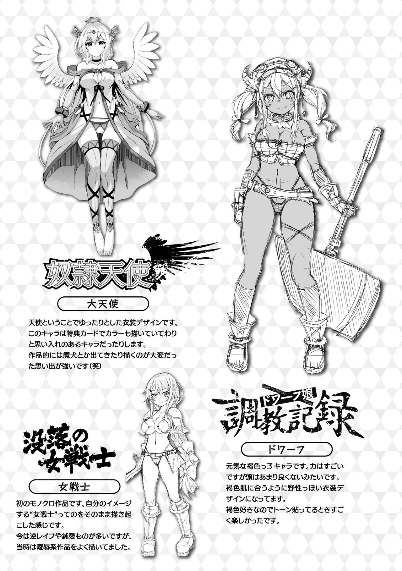 [ゆきうさぎ。] 幻想エクスタシー