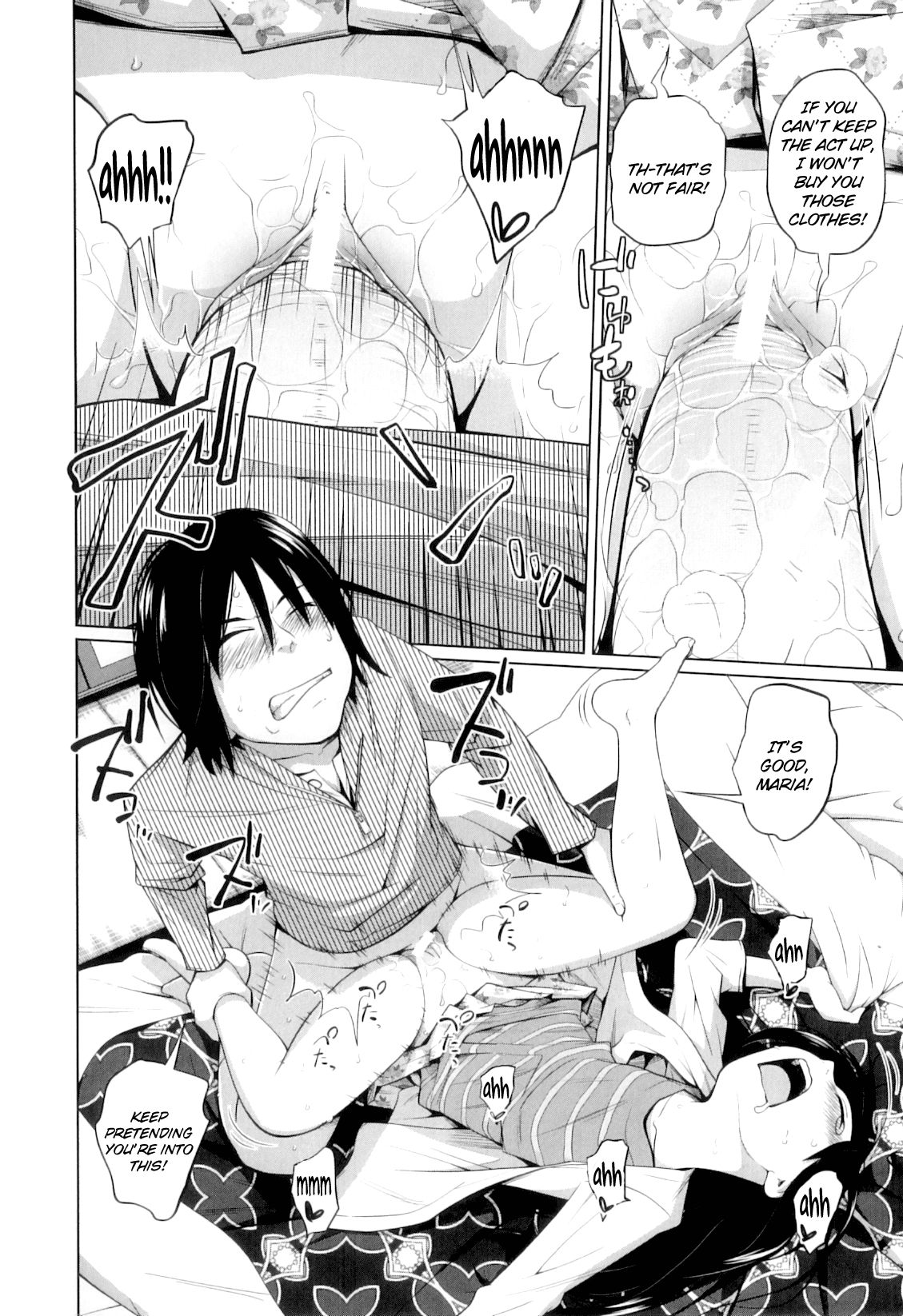 [椿十四郎] my妹しーくれっと [英訳]