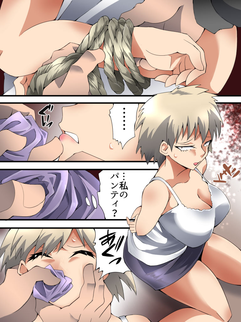 [Nightmare Express-悪夢の宅配便-] 欲望回帰第573章-僕のレイパーアカデミア騙姦強制中出し爆豪ママ- (僕のヒーローアカデミア)