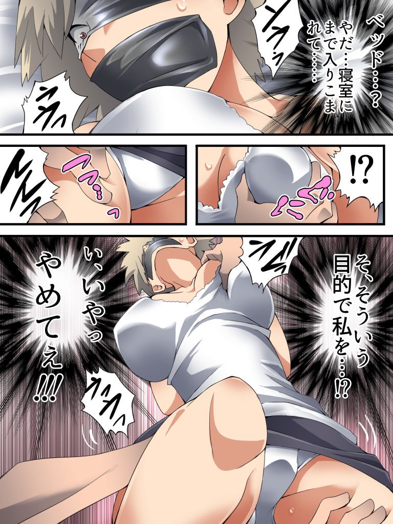 [Nightmare Express-悪夢の宅配便-] 欲望回帰第573章-僕のレイパーアカデミア騙姦強制中出し爆豪ママ- (僕のヒーローアカデミア)